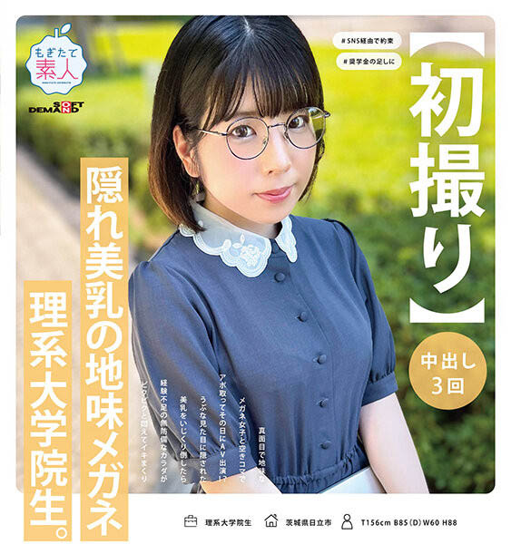 什么？这个戴眼镜的巨乳理组大学生竟然是作品拿下十万个赞的她！ ...