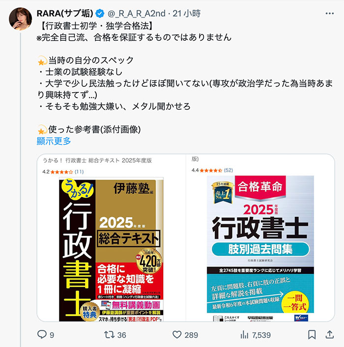 为什么脱离发片? 原来美神RARA做了很了不起的事!
