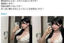 AV女优 明日见未来发文：我24岁、无业、谁可以雇用我？-优优日报