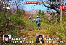 SONE-860 失踪的白上咲花找到了！废墟里直接被拖走！-优优日报