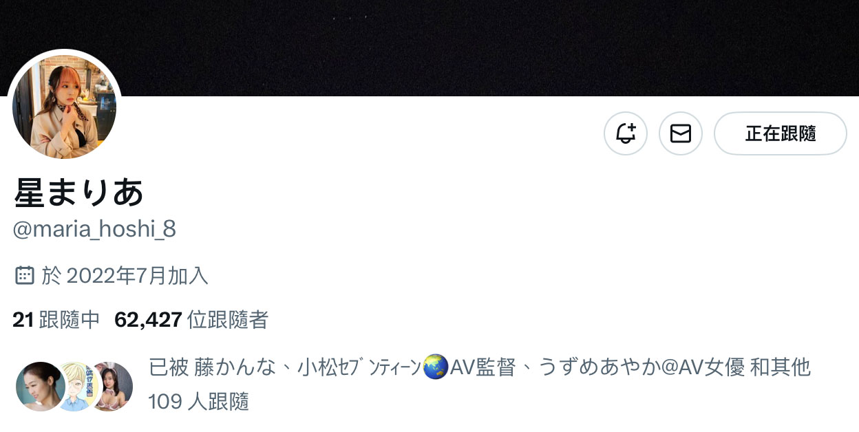 未来会怎么走?终于现身的星まりあ(星麻里亚)是这么说的!