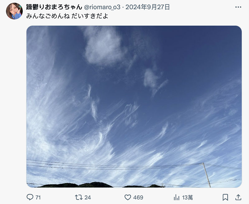 影射丑闻太真实!这作品最近很红!
