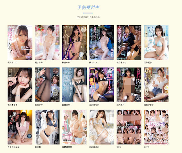 跳过发片!Ideapocket的「美神」发言有玄机!