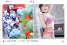 公布12年前的照片!那时候的梦実かなえ(梦实香苗)长这样!-优优日报