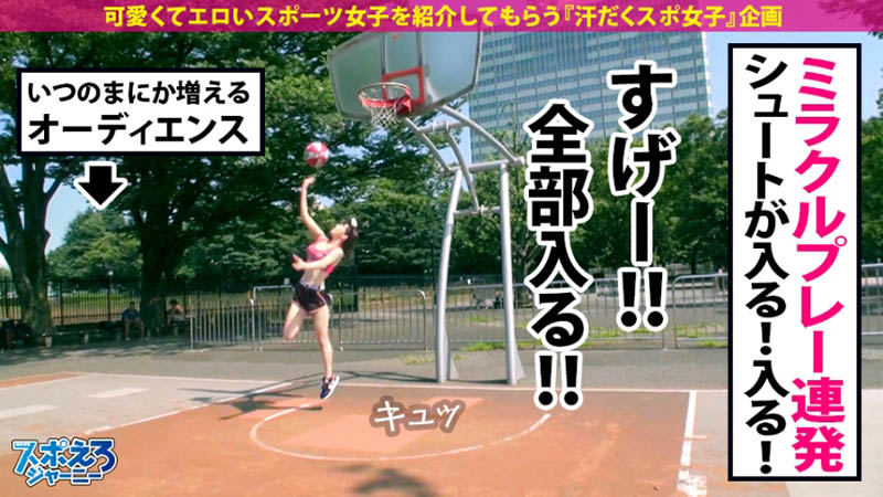 球技可以入选国家队?辻井ほのか(辻井穗乃果)大秀小人物上篮!