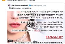 MISSAV MissAV被没收域名！反盗版将军石川澪攻占首页！-优优日报