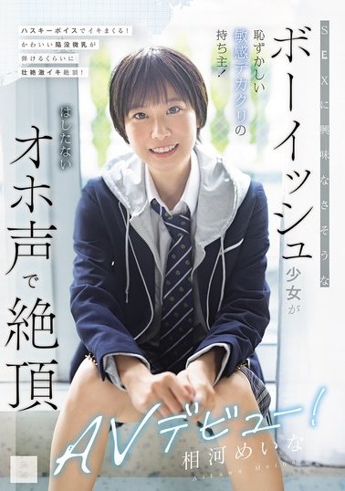 2026《10月新人AV女优完整版》，最强幼颜的合法萝莉登场！