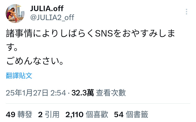 Julia:我要暂停更新社群