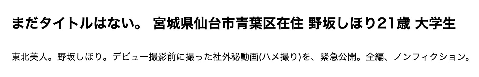 完全无添加也无修图!这样的东北美人会是下一位天后吗? ...