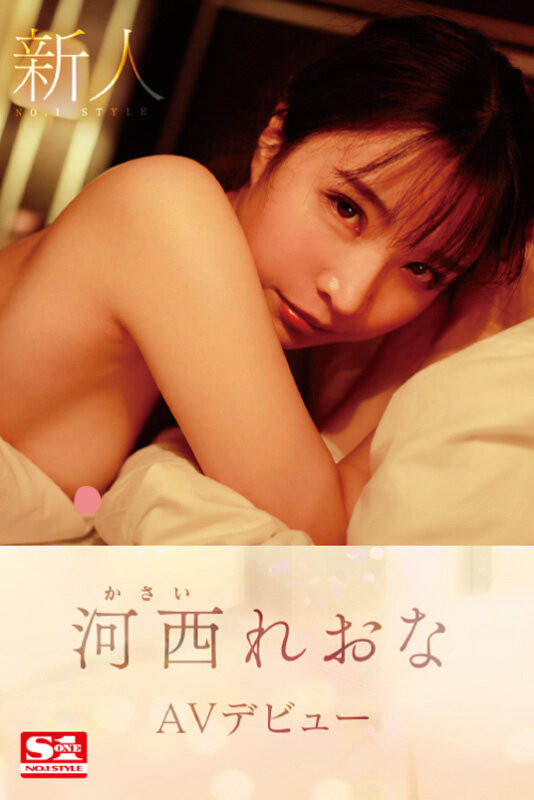 S1史上最强贪欲高潮姬！为了拍片减重8公斤的美女！她的桃红色胸部超吸睛！ ...