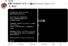 出道七周年前夕、每天都要自慰的她不玩了！-优优日报