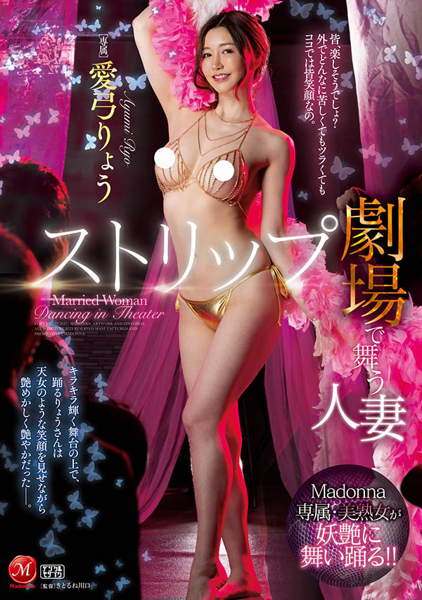名作重现!最强熟女与童帝在脱衣舞秀场上啪啪啪!