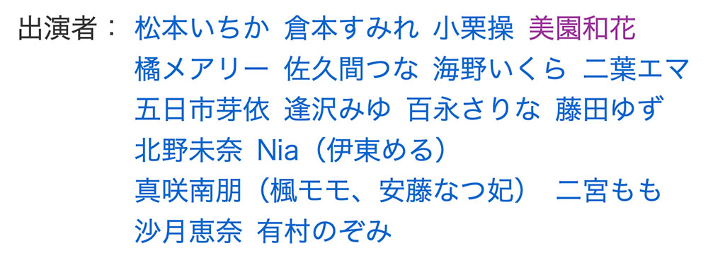 满坑满谷的M男吃到饱!超级大共演要选出痴女王!