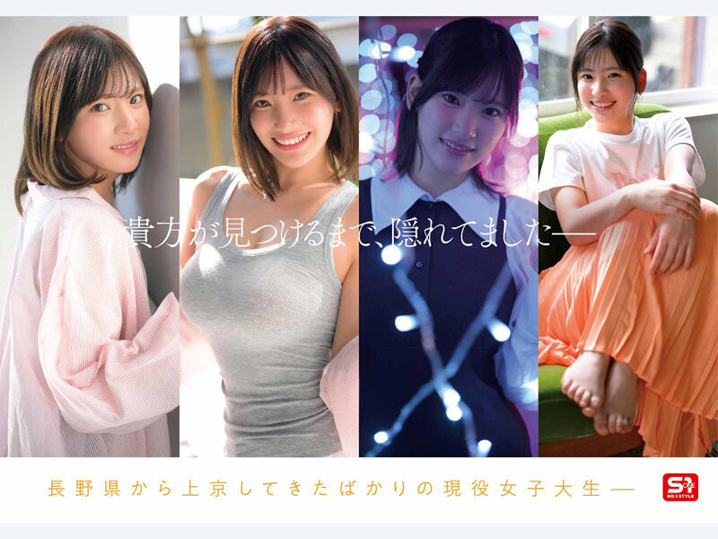 国宝的脸蛋和最强的BODY！苍井すず(苍井铃)、出道作解禁！ ...