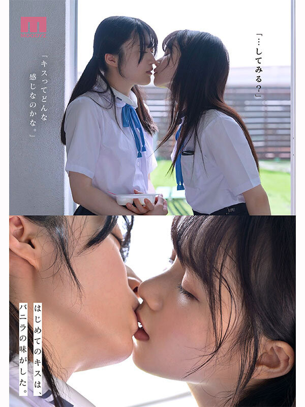 这个夏天的纯爱物语!顶级美少女的她们没有男优插入的空间! ...