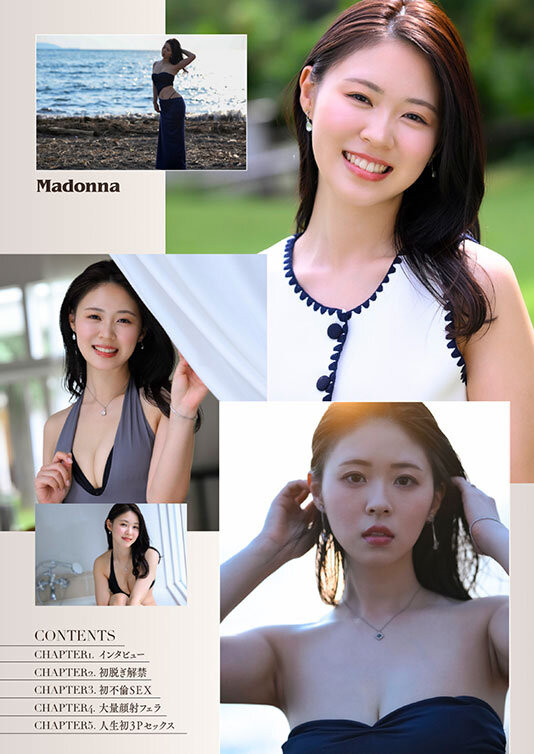 Madonna超大型新人！纯白美肌的秋田美人！久远美绪、诞生！ ...