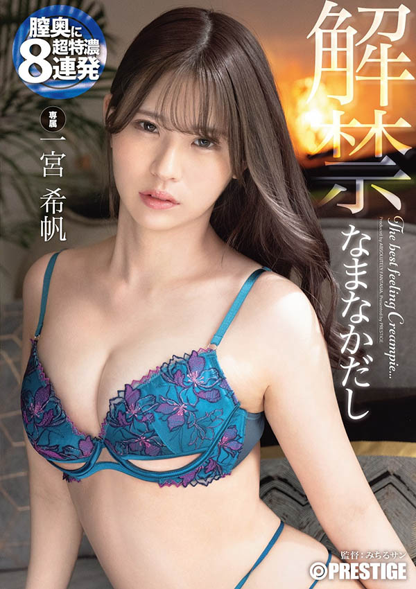 久违8个月再现！有脸有奶还很会做社群的她直接被中出了！ ...