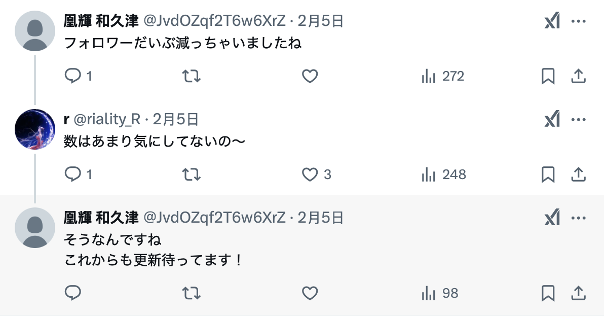 小号有发声!山手梨爱这么说转让帐号⋯