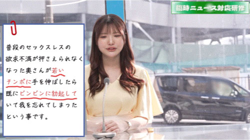 佐藤爱瑠出发!第一支作品告诉我们的是?