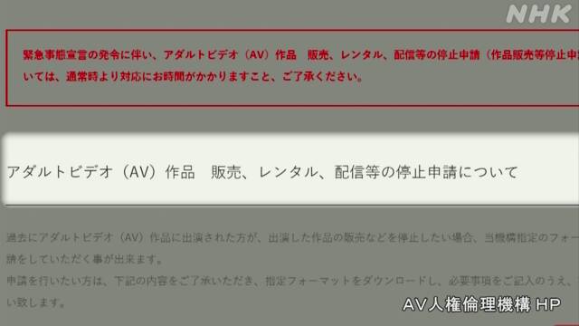 一万支作品下架！被逼迫拍片的女优有⋯