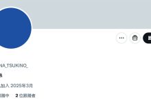 8MAN 解密!经纪公司エイトマン(8MAN)另一位秘密武器开眼!她就是⋯ …-优优日报