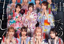 HNDS-182 【速报】只要叫出来就中出!片商本中超级大共演鬼屋惊魂! …-优优日报