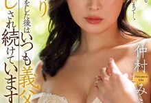 JUR-094 鬼父田渊出手！最美女鬼富江老公搞完公公搞！-优优日报