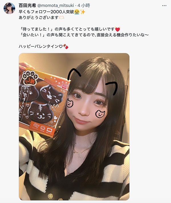 一亿円的Body玩社群了!背后的三个意义是?