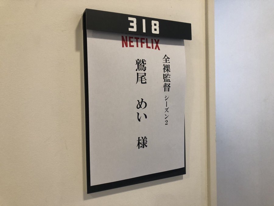 乳神降临网飞?! 波涛汹涌J罩杯「鹫尾芽衣」即将演出AV帝王第二季??