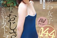 CAWD-993 对手都是油腻大叔⋯她推开摄影棚脸整个垮掉!-优优日报