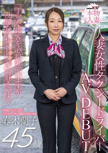 2026《8月新人AV女优完整版》，少女界史上最顶的肉感BODY登场！