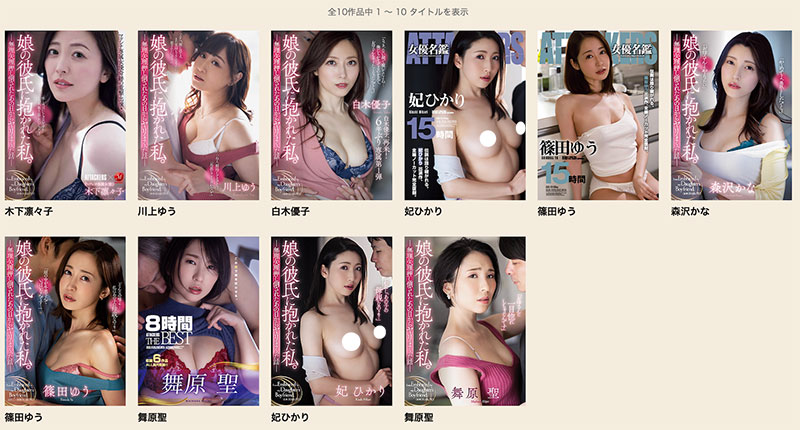 这次不是演人妻！木下凛々子(木下凛凛子)这次是抢女儿男友的坏女人！ ...