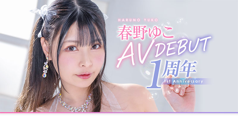 神乳I罩杯的她出道一周年！SOD STAR要她好好练功！