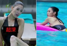 亚洲第一有多美?克拉拉诱人泳池…「大深V+多汁臀」湿漉漉超情欲 网IN:失血中-优优日报