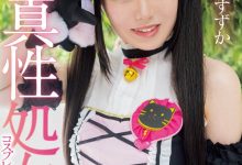 MUKC-086 人生初体验！妄想少女荧幕前破处溅血！-优优日报