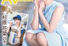 FIT−001 长征1022公里!可能是王柏融粉丝的她献出荧幕初体验! …-优优日报