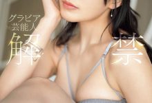 SONE-305 进击の4本番!金松季歩(金松季步)解禁!-优优日报