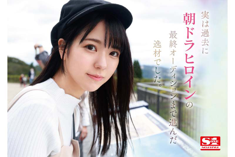 晨间剧女主角决选失利后⋯顶级美少女「歌野こころ(歌野心)」退出戏剧圈拍AV ...