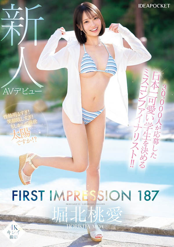 IP社四大新人之其二！她是自30,000人选美赛脱颖而出的美少女！ ...