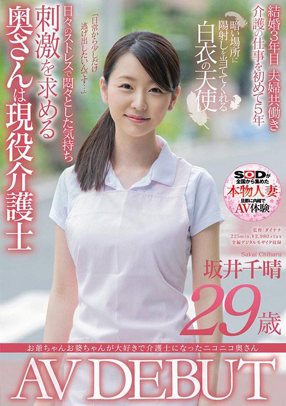女神降临!最强浓密性交的G奶美女「都筑亜美(都筑亚美)」真实身分是? ...