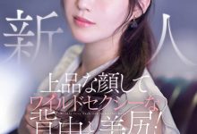 MIFD-699 哪泥？那位文武双全、最强美背的新人早在2022年就下马了！ …-优优日报