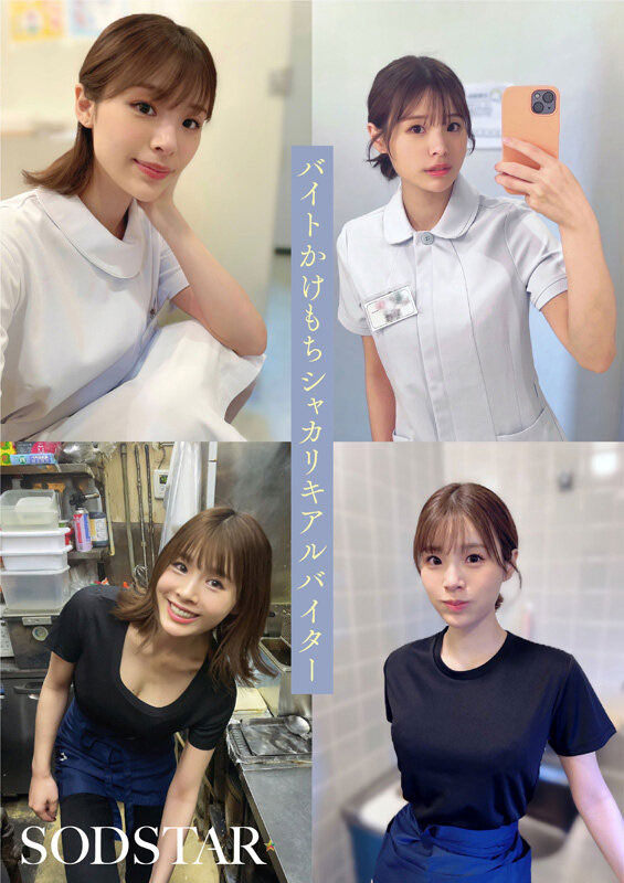 【速报】她就是SOD集团托付未来的原石！小笠原菜乃、现身！ ... ...