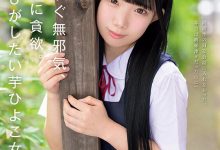 SDAB-319 146公分的小天使!她被身高相差35公分的男优火车便当惹! …-优优日报
