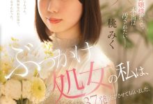 CAWD-858 颜胶处女！她被37发精虫炸弹弄脏了！-优优日报