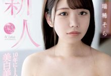 原来⋯那位十年只有一人的好手竟然早就被无码卖家捕获了！ …-优优日报
