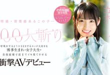 CAWD-536 Kawaii*史上最狂!500人斩的她解除封印!-优优日报