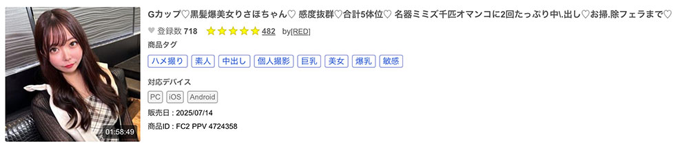 解密!那位在无码片商加勒比初登场、天使のSEX的「江川ゆりか(江川百合香)」是? ... ...