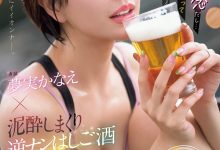 MEYD-966 最强人妻系女优满周年！特别企划有来自台湾的秘密武器！ …-优优日报