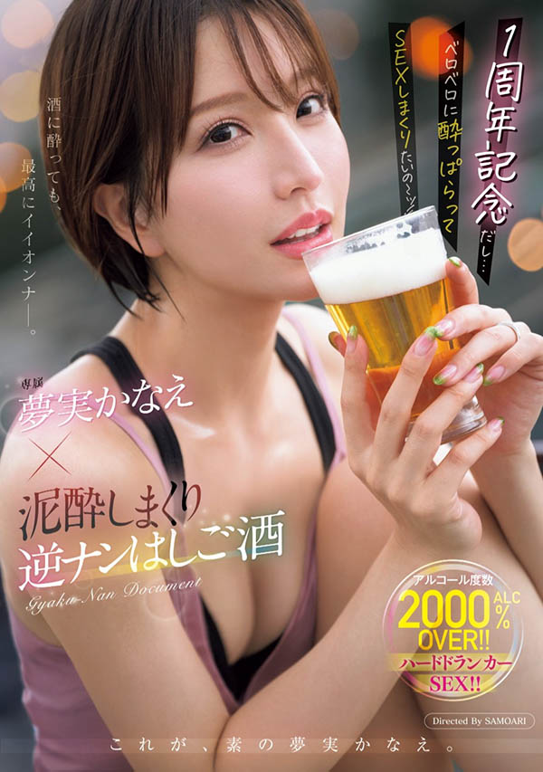 最强人妻系女优满周年！特别企划有来自台湾的秘密武器！ ...