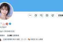 再过4天⋯这个笑容甜美皮肤雪白的学生妹就要回归了?-优优日报